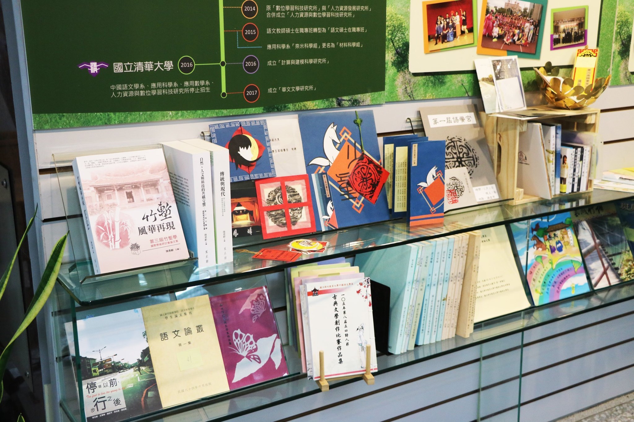 展覽