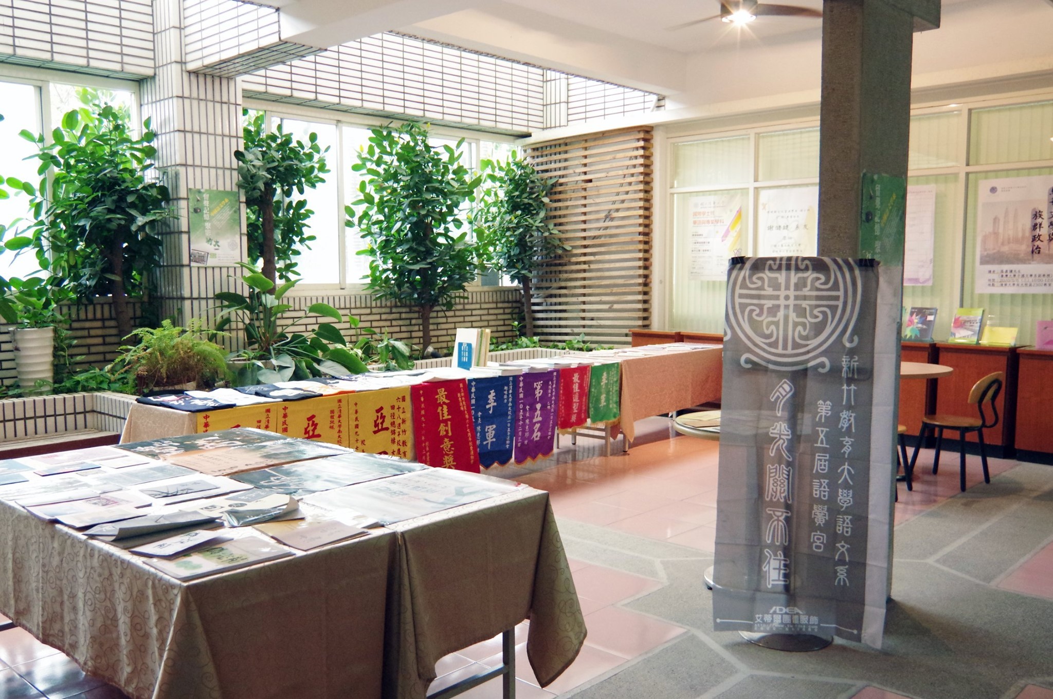 展覽