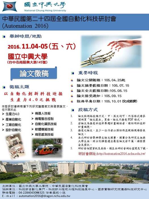 圖片說明