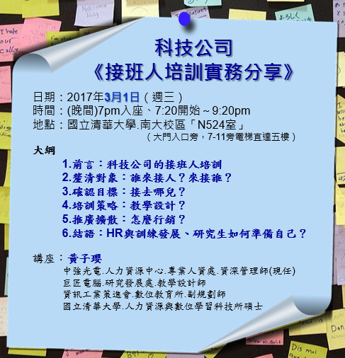 圖片說明