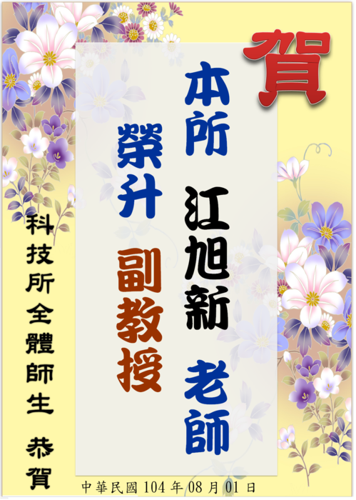 圖片說明