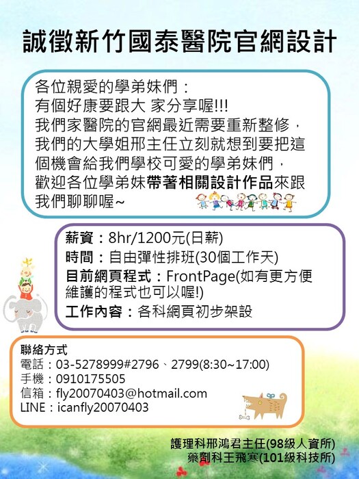 圖片說明