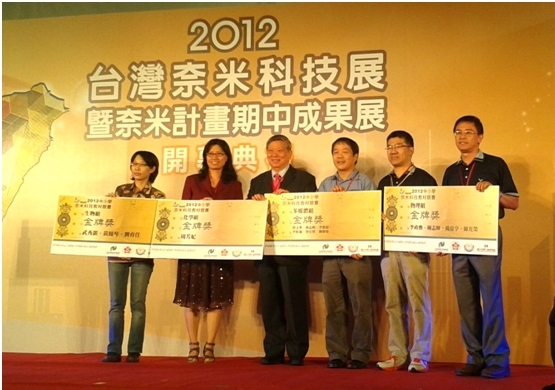 唐文華老師金牌